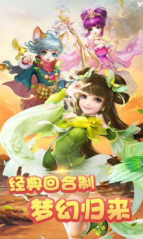 小红帽（星耀版）截图 (3)