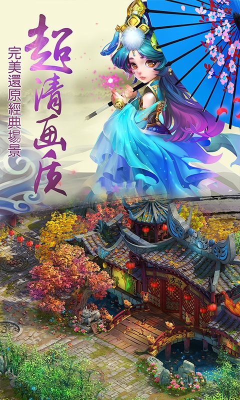 六道轮回（星耀特权）截图 (5)