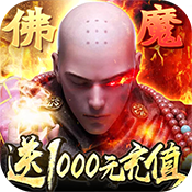 九天封神（送1000充值）