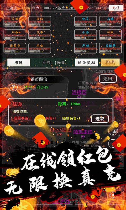 女神猛将传（无限送真充）截图 (2)