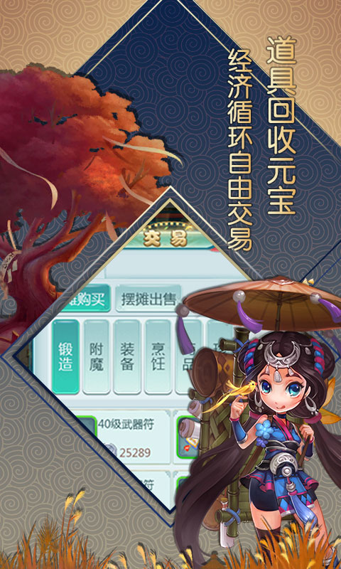 大话白蛇无限版截图 (4)