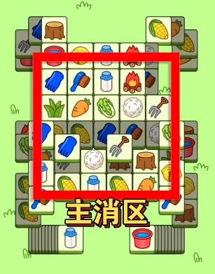 羊了个羊10.26号通关攻略：10月26日羊了个羊通关教程[视频][多图]图片1