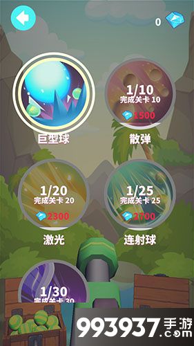 炮打方块图片4