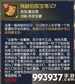 塞尔之光图片3