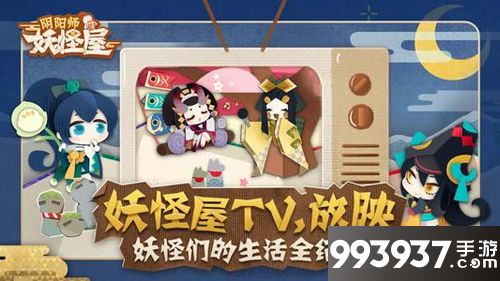 阴阳师妖怪屋PVP式神哪个好