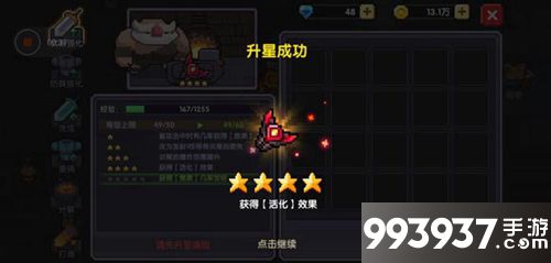 我的勇者前期发展攻略