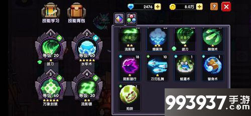 我的勇者忍者技能搭配攻略