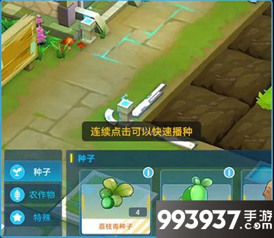 奥拉星手游农场攻略2