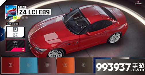 狂野飙车9图片1