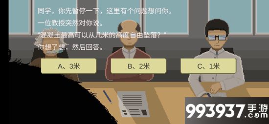 下一站我的大学图片4