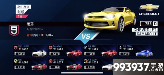 狂野飙车9图片1