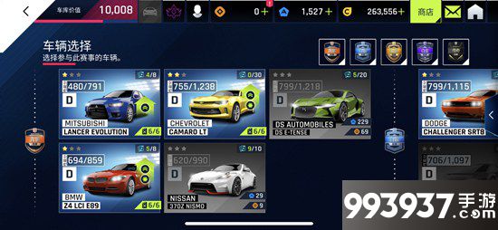 狂野飙车9图片2