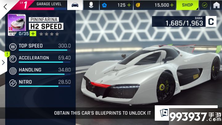 狂野飙车9宾尼法利纳H2 SPEED图片