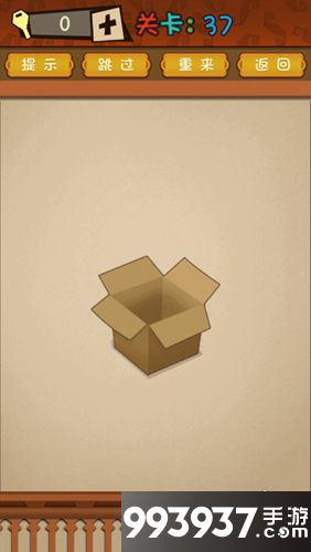 最强的大脑第37关攻略