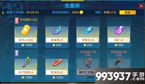 奥拉星手游农场攻略6