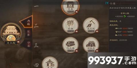 三国志战略版资源州作用介绍