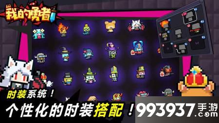 我的勇者游侠开局攻略