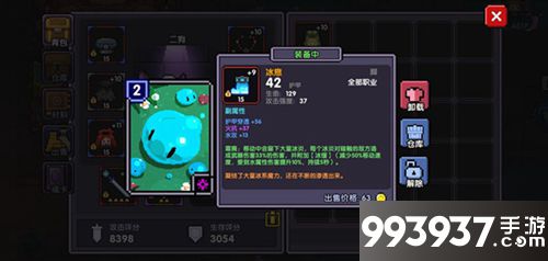 我的勇者战士技能选择搭配