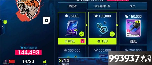 狂野飙车9图片2