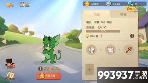 猫和老鼠手游恶魔杰瑞实战技巧