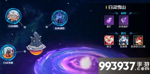 奥拉星手游狼王