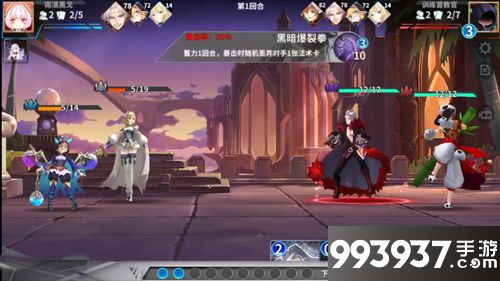 最终王冠中四星学院蓄力中级