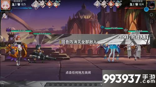 最终王冠中四星学院综合应用