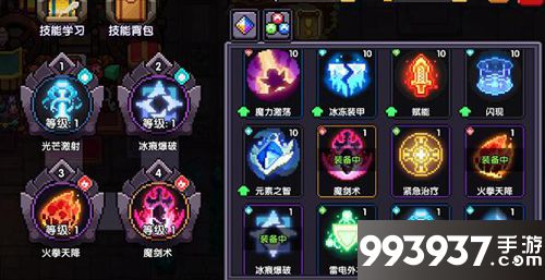 我的勇者法师技能选择攻略