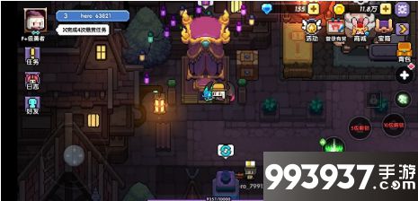 我的勇者角色外观变更方法