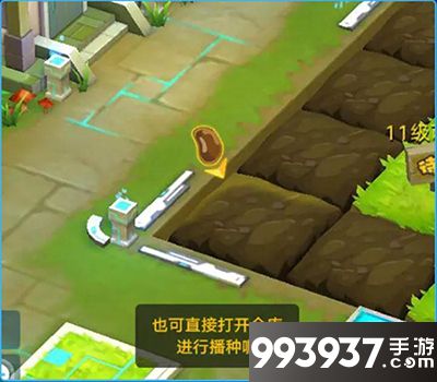 奥拉星手游农场攻略