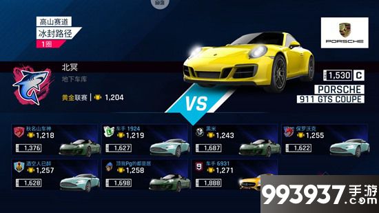 狂野飙车9图片6