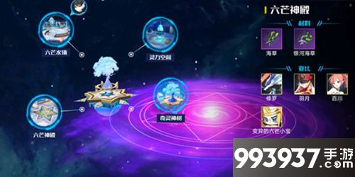 奥拉星手游羽月