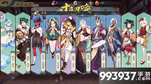 精灵食肆妖怪喜好口味一览