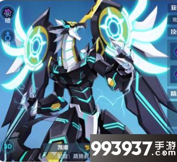 奥拉星手游凯撒培养攻略