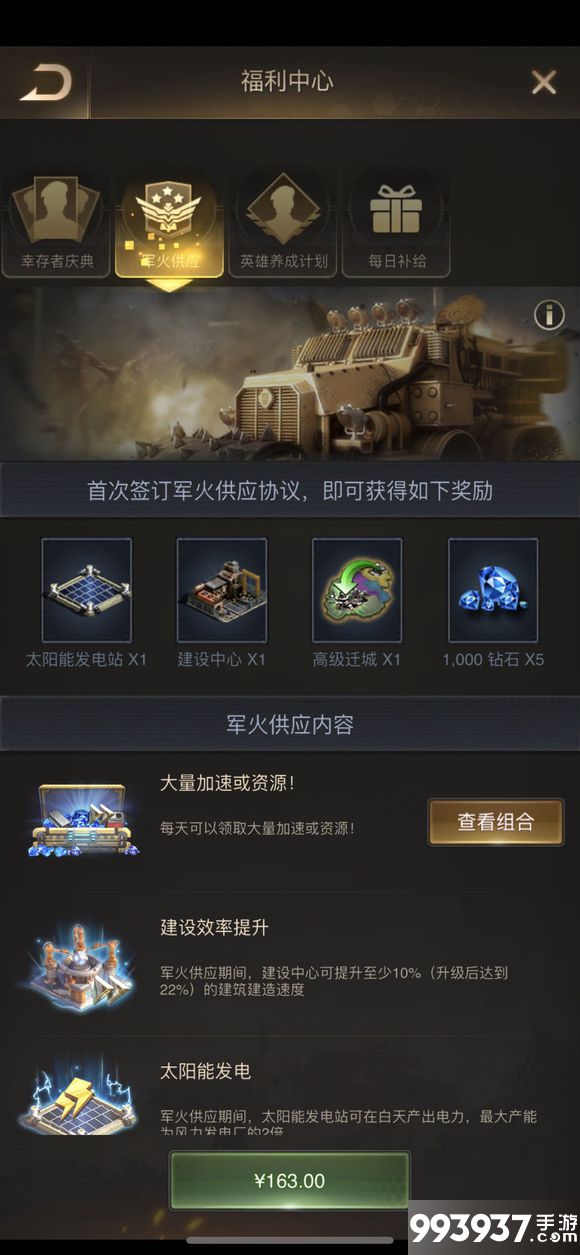 守望黎明斗士图片