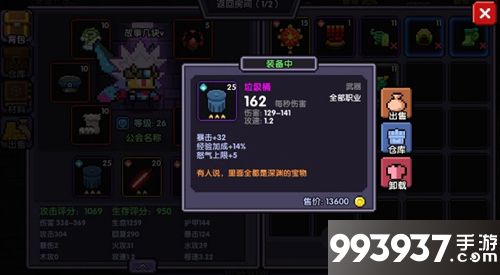 我的勇者稀有武器获得方法