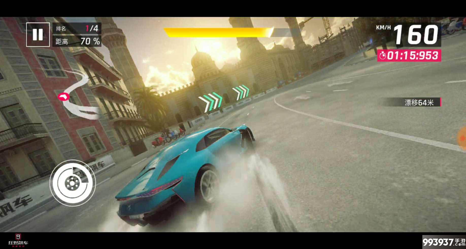 狂野飙车9图片2