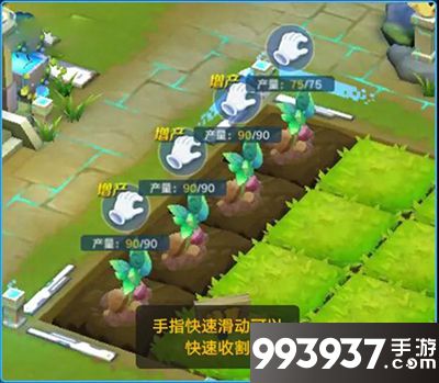 奥拉星手游农场攻略3