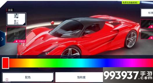 狂野飙车9图片1