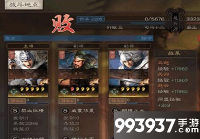 三国志战略版玩法攻略