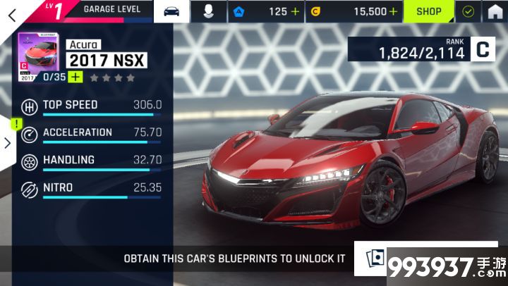 狂野飙车9本田2017 NSX图片