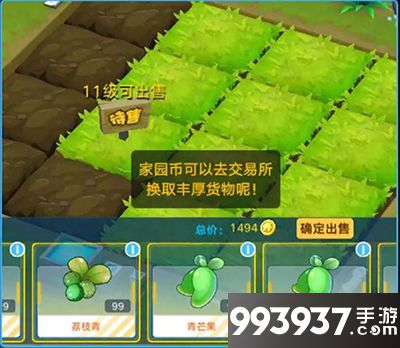 奥拉星手游农场攻略4