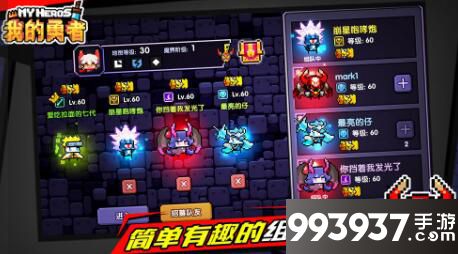 我的勇者材料用法说明