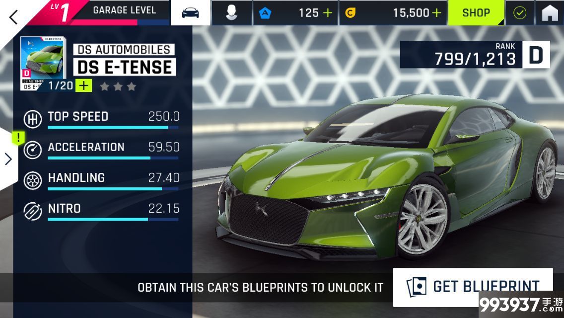 狂野飙车9东风雪铁龙DS E-TENSE图片