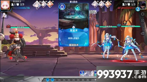 最终王冠中四星学院法术强度