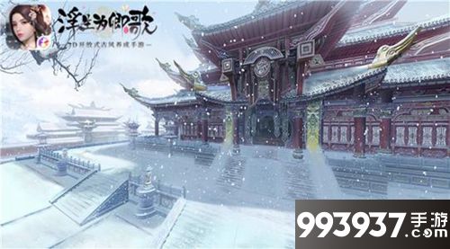 浮生为卿歌生孩子攻略