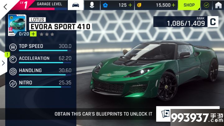 狂野飙车9莲花Evora Sport 410图片