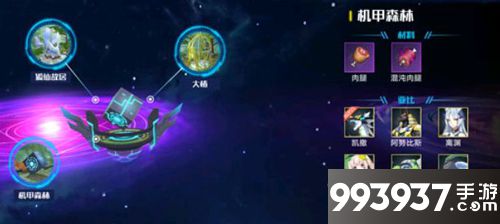 奥拉星手游山脉之魂