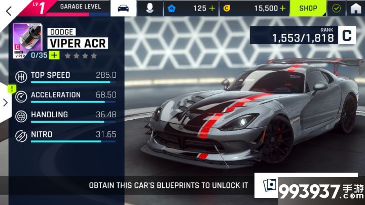 狂野飙车9道奇VIPER ACR图片