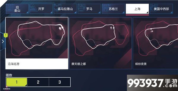 狂野飙车9图片3